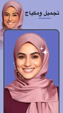 تحميل تطبيق FacePic AI Pro مهكر للأندرويد APK أخر إصدار 2027 مجانًا