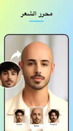تحميل تطبيق FacePic AI Pro مهكر للأندرويد APK أخر إصدار 2027 مجانًا