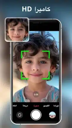 تحميل تطبيق XCamera مهكر للأندرويد APK أخر إصدار 2027 مجانًا