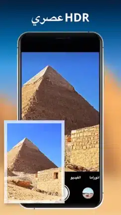 تحميل تطبيق XCamera مهكر للأندرويد APK أخر إصدار 2027 مجانًا