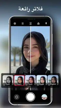 تحميل تطبيق XCamera مهكر للأندرويد APK أخر إصدار 2027 مجانًا