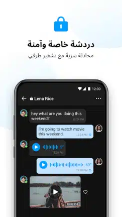تحميل تطبيق ايمو بلس Imo Plus مهكر للأندرويد APK أخر إصدار 2027 مجانًا