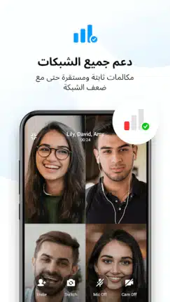 تحميل تطبيق ايمو بلس Imo Plus مهكر للأندرويد APK أخر إصدار 2027 مجانًا
