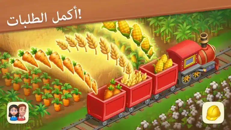 تحميل لعبة القرية Township مهكرة للأندرويد APK أخر إصدار 2027 مجانًا