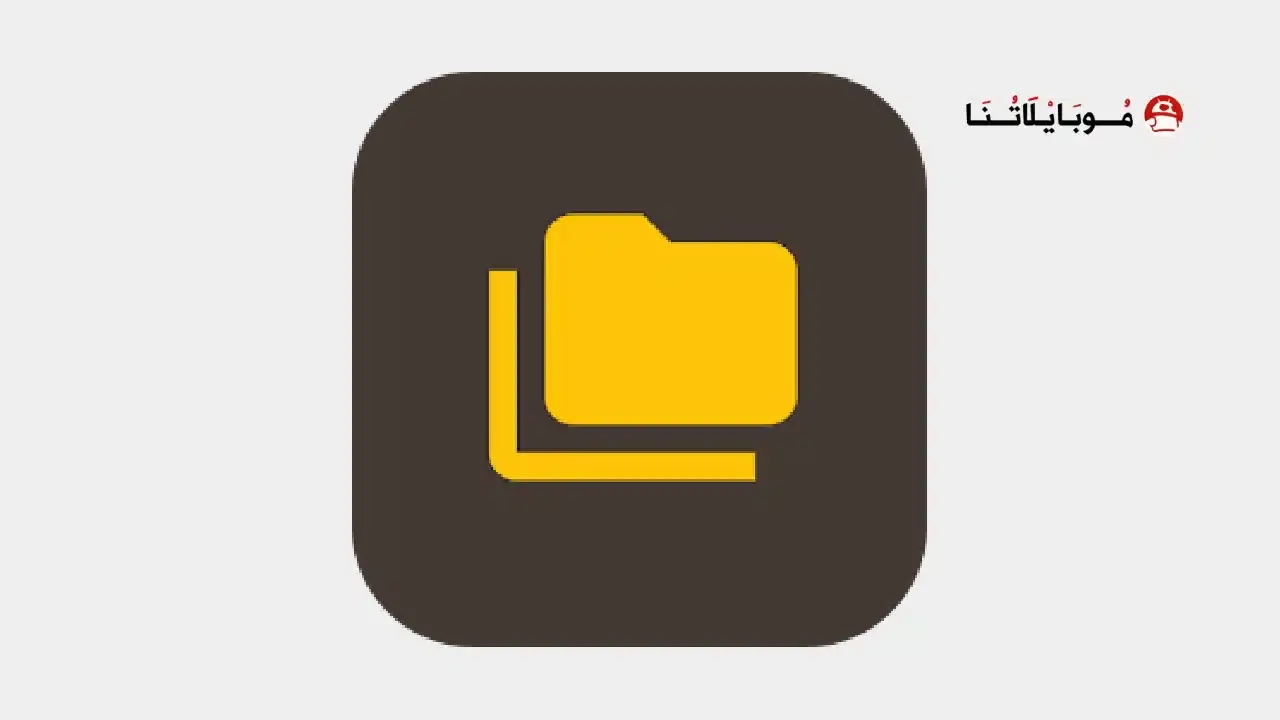 Folder in Folder