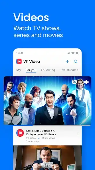 تحميل تطبيق في كيه VK مهكرة للأندرويد APK أخر إصدار 2027 مجانًا