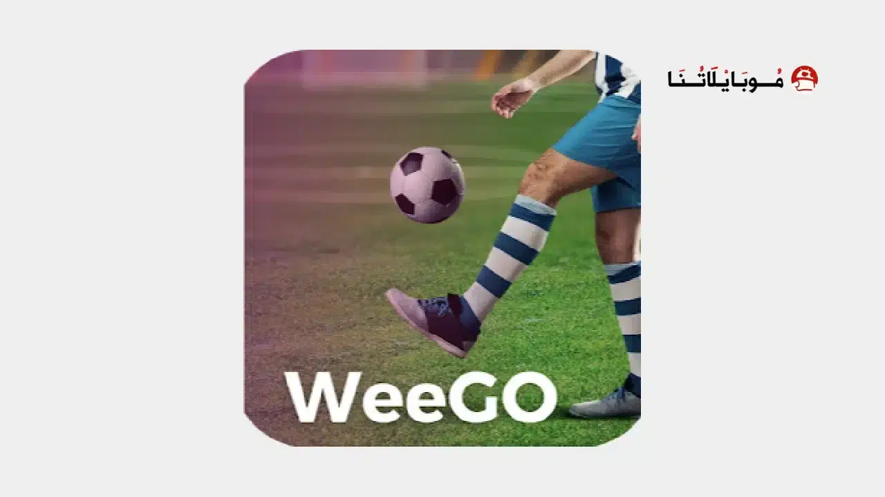 Weego 365 Live