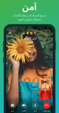 تنزيل تليجرام المميز Telegram Premium مهكر للأندرويد APK أخر إصدار 2027 مجانًا