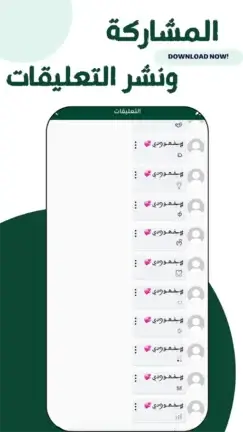 تحميل كيبورد البرنس فهودي الأصلي مهكر للأندرويد APK أخر إصدار 2027 مجانًا