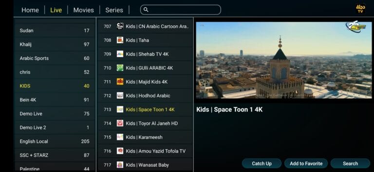 تحميل تطبيق دجلة Dijlah Tv مهكر للأندرويد APK أخر إصدار 2027 مجانًا