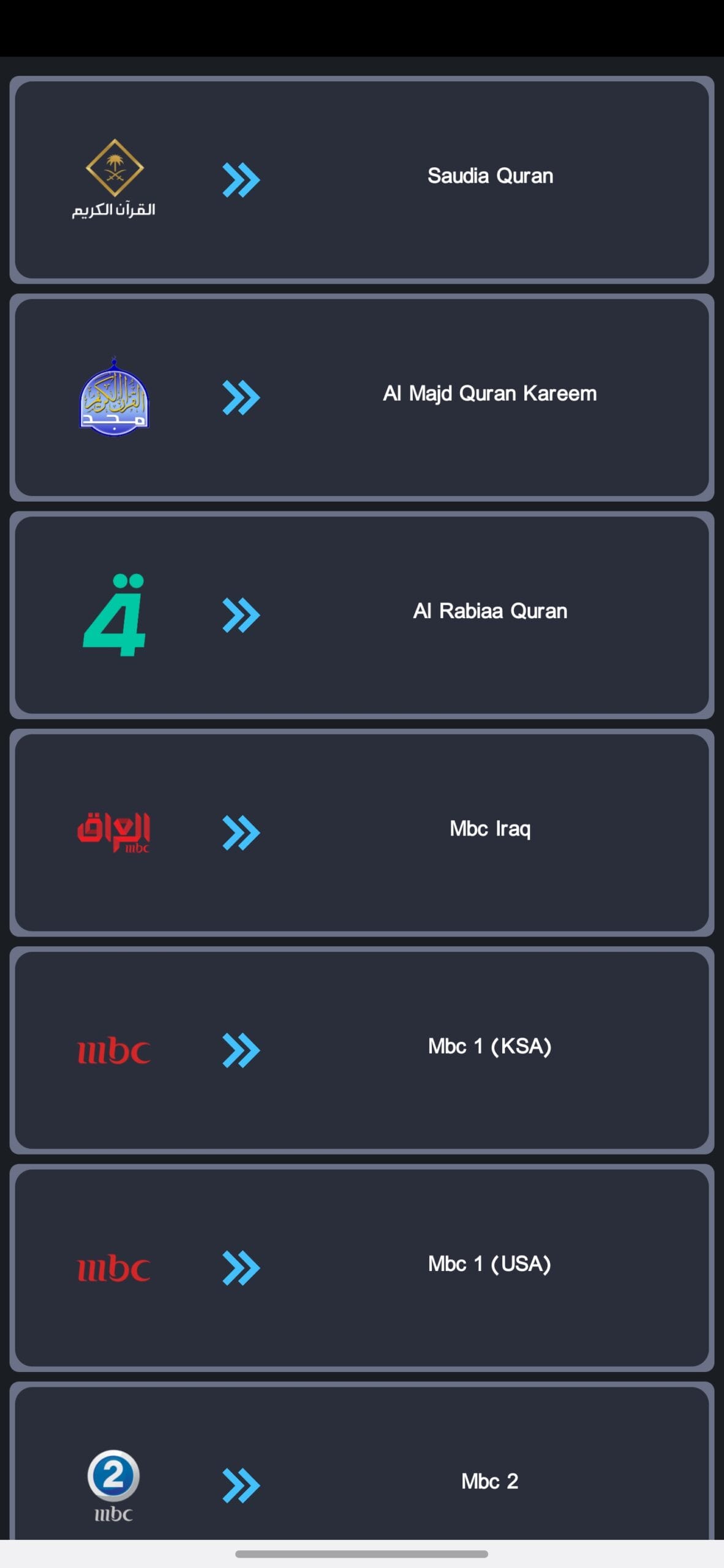 تحميل تطبيق Super IQ مهكر للأندرويد APK أخر إصدار 2027 مجانًا