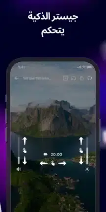 تحميل تطبيق Exo Player مهكر للأندرويد APK أخر إصدار 2027 مجانًا
