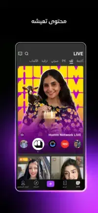 تحميل تطبيق جاكو JACO مهكر للأندرويد APK أخر إصدار 2027 مجانًا