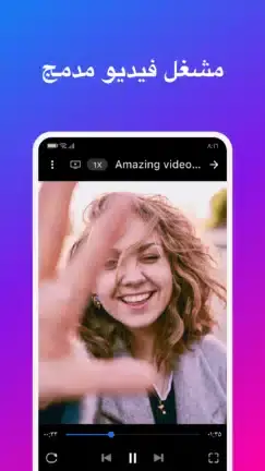 تحميل تطبيق SDdownloader مهكر للأندرويد APK أخر إصدار 2027 مجانًا