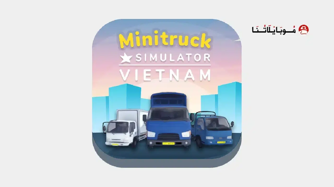 تحميل لعبة Minitruck Simulator Vietnam مهكرة
