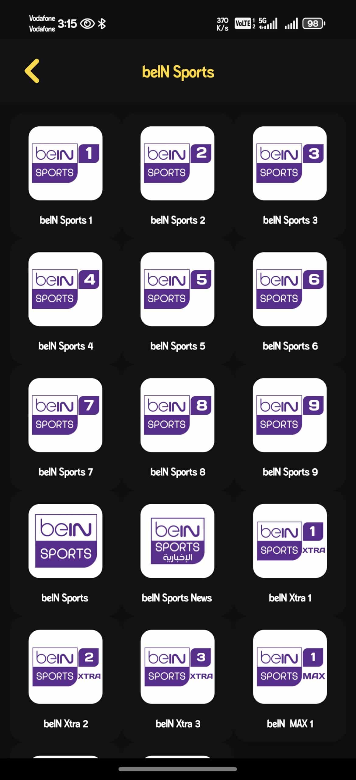 تحميل تطبيق عبدو بلس Abdo Plus Tv مهكر للأندرويد APK أخر إصدار 2027 مجانًا