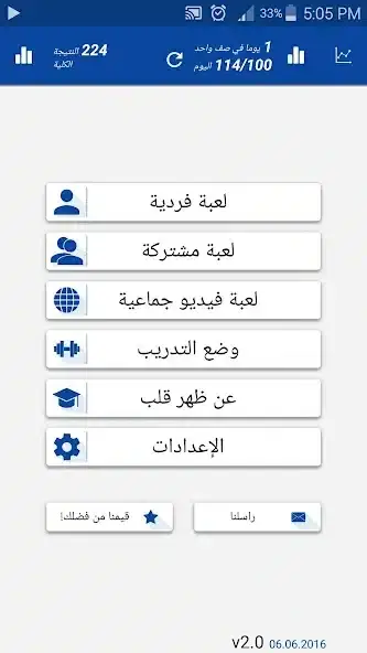 تحميل تطبيق Math Tricks Pro مهكر للأندرويد APK أخر إصدار 2027 مجانًا
