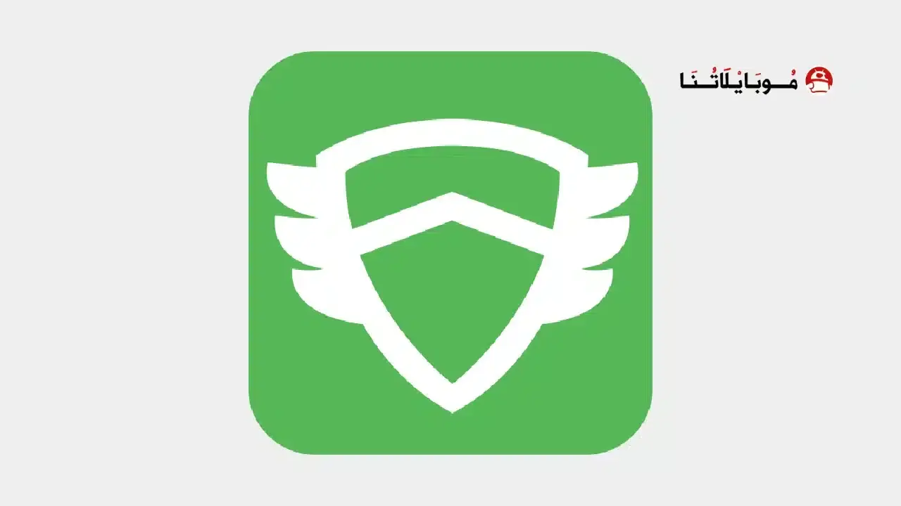 تحميل برنامج High VPN مهكر