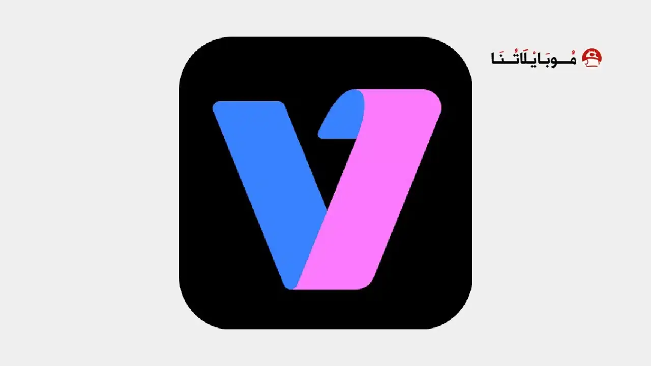 تحميل تطبيق Vmake مهكر