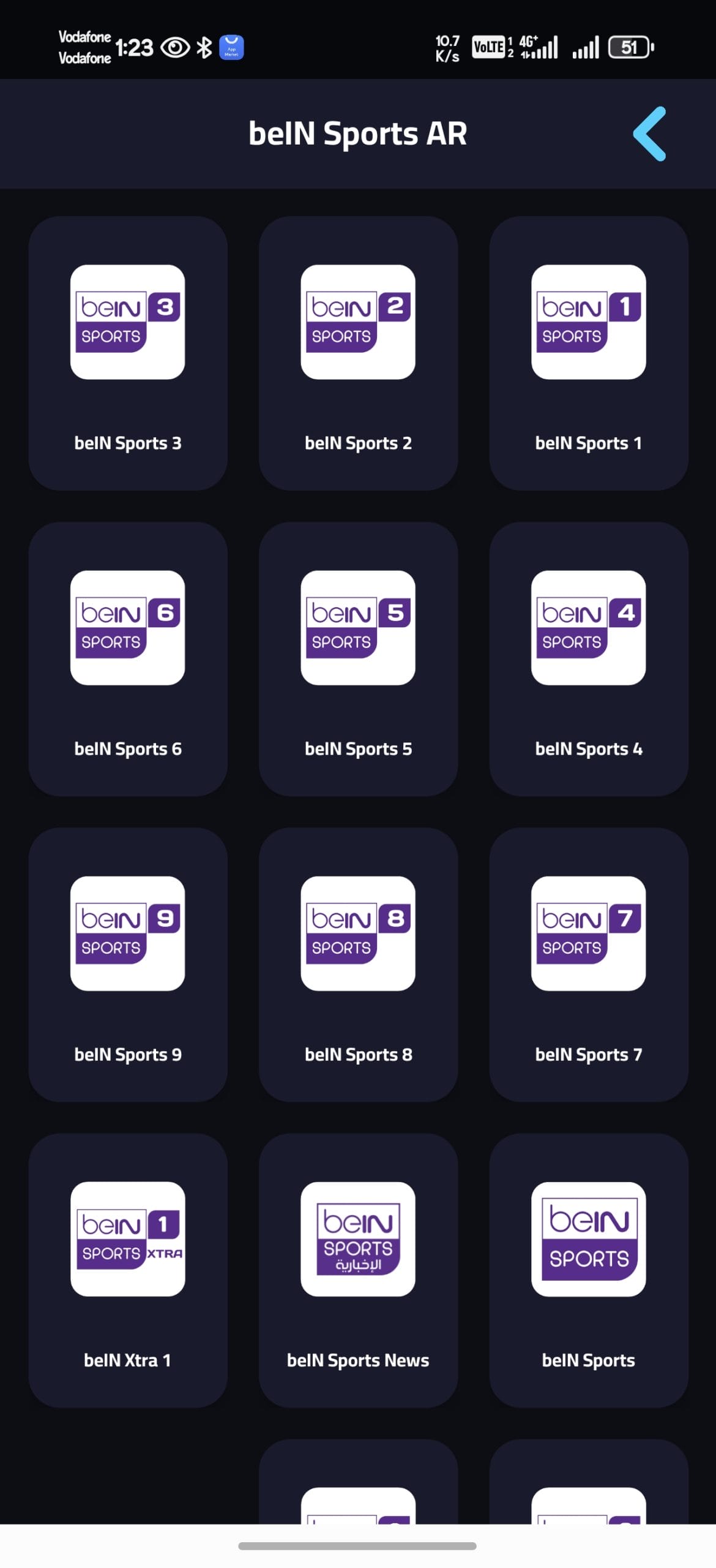 تحميل تطبيق عبدو تيفي ABDO TV مهكر للأندرويد APK أخر إصدار 2027 مجانًا