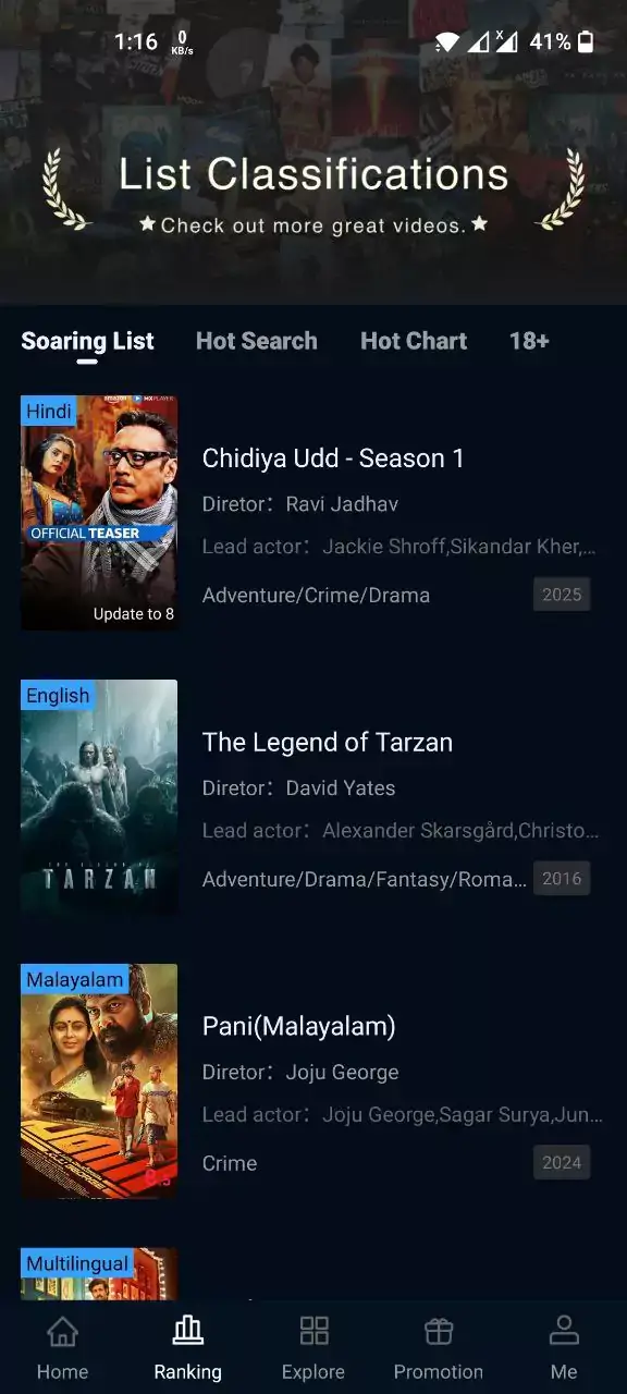 تحميل تطبيق CineTV مهكر للأندرويد APK أخر إصدار 2027 مجانًا
