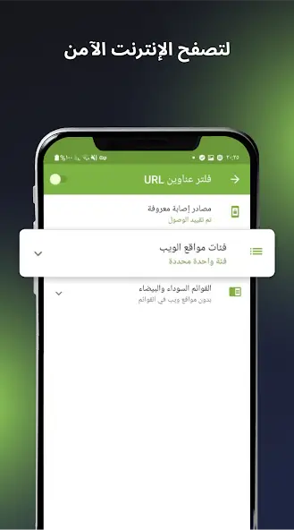 تحميل برنامج Dr.Web Security Space مهكر للأندرويد APK أخر إصدار 2027 مجانًا