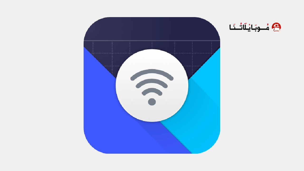 تحميل تطبيق نت سبوت NetSpot مهكر