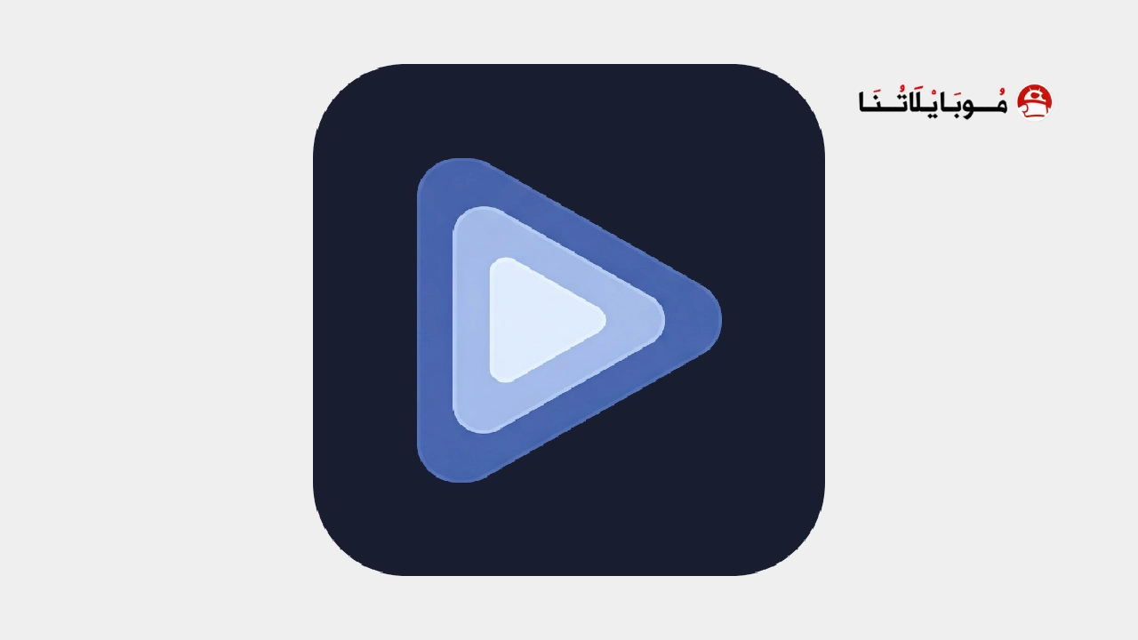 تحميل تطبيق EchoGram مهكر أخر إصدار