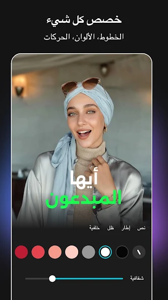 تحميل تطبيق Captions AI مهكر للأندرويد APK أخر إصدار 2027 مجانًا
