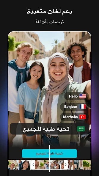 تحميل تطبيق Captions AI مهكر للأندرويد APK أخر إصدار 2027 مجانًا