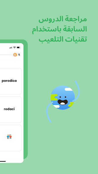 تحميل برنامج Ling Learn Languages مهكر للأندرويد APK أخر إصدار 2027 مجانًا