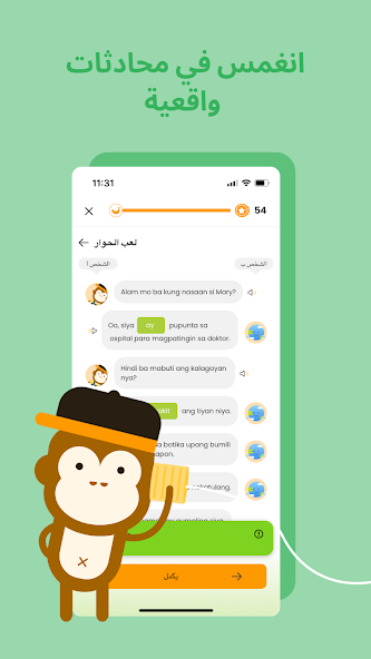 تحميل برنامج Ling Learn Languages مهكر للأندرويد APK أخر إصدار 2027 مجانًا